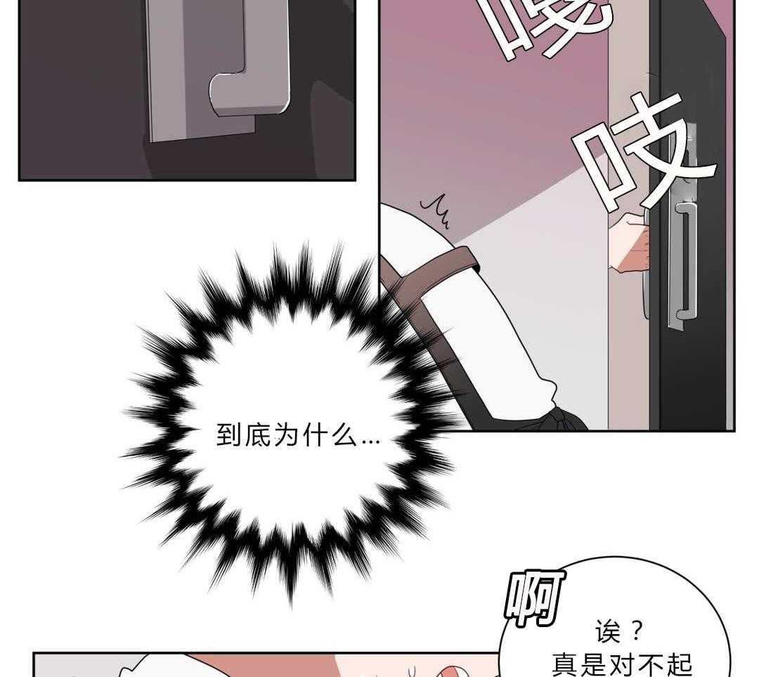 《无声体验》漫画最新章节第8话 8_心跳免费下拉式在线观看章节第【4】张图片