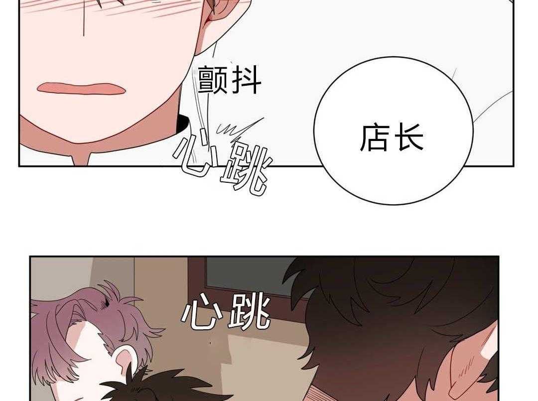 《无声体验》漫画最新章节第8话 8_心跳免费下拉式在线观看章节第【38】张图片