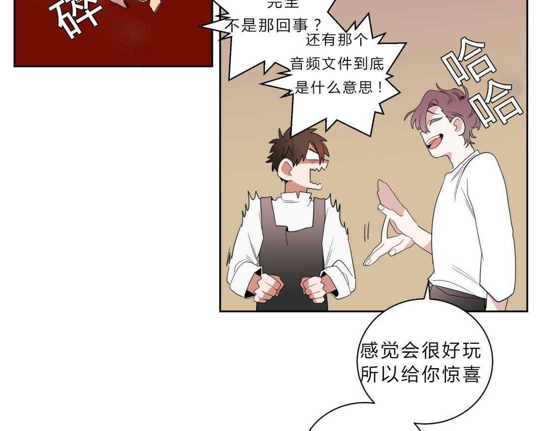 《无声体验》漫画最新章节第8话 8_心跳免费下拉式在线观看章节第【59】张图片