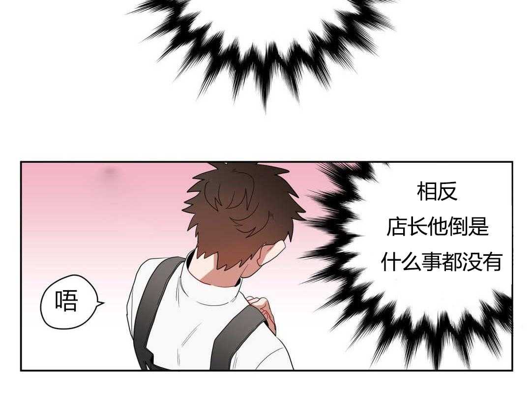 《无声体验》漫画最新章节第8话 8_心跳免费下拉式在线观看章节第【29】张图片