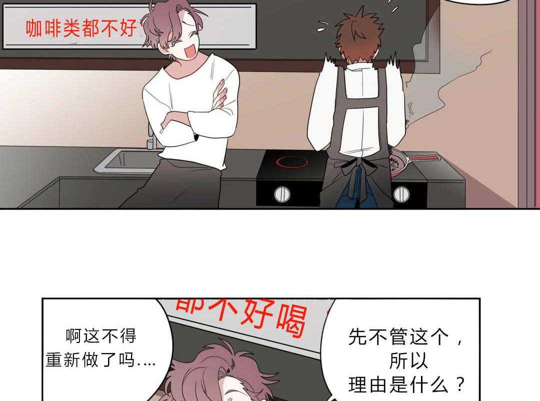 《无声体验》漫画最新章节第8话 8_心跳免费下拉式在线观看章节第【50】张图片