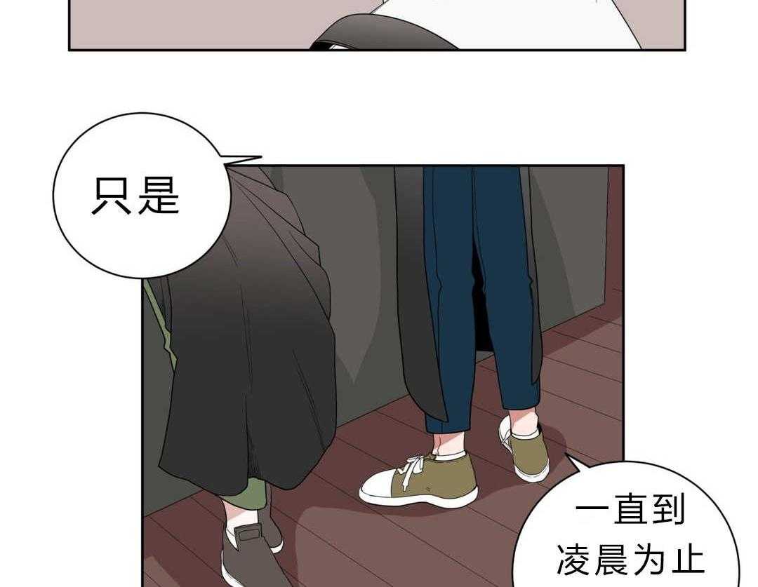 《无声体验》漫画最新章节第8话 8_心跳免费下拉式在线观看章节第【44】张图片