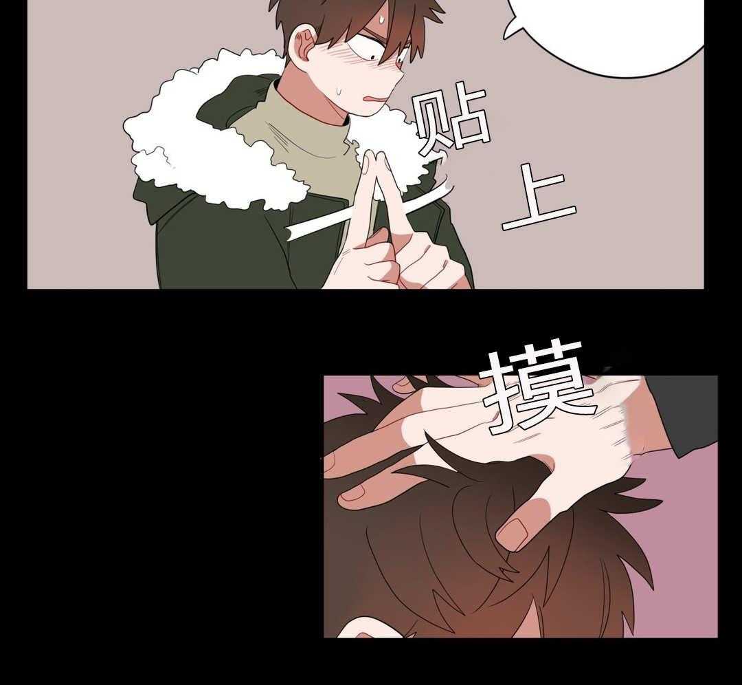 《无声体验》漫画最新章节第8话 8_心跳免费下拉式在线观看章节第【67】张图片