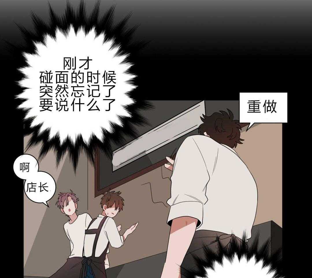 《无声体验》漫画最新章节第8话 8_心跳免费下拉式在线观看章节第【6】张图片