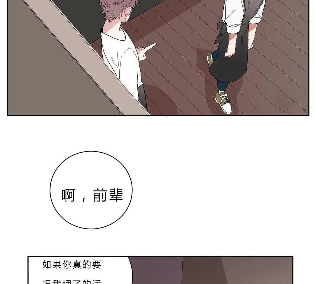 《无声体验》漫画最新章节第8话 8_心跳免费下拉式在线观看章节第【21】张图片