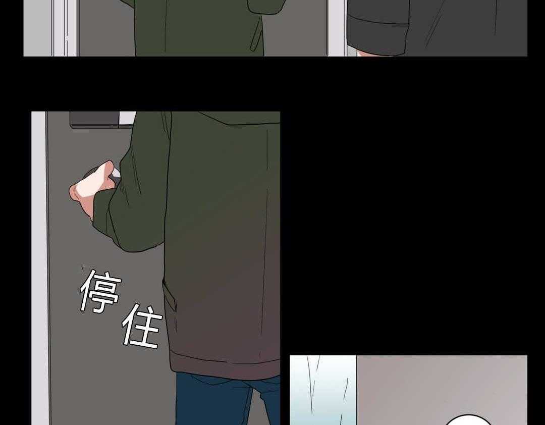 《无声体验》漫画最新章节第8话 8_心跳免费下拉式在线观看章节第【71】张图片