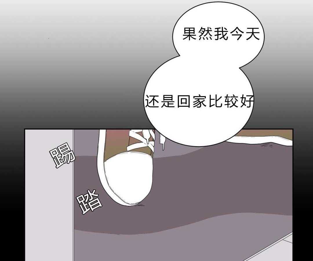 《无声体验》漫画最新章节第8话 8_心跳免费下拉式在线观看章节第【73】张图片