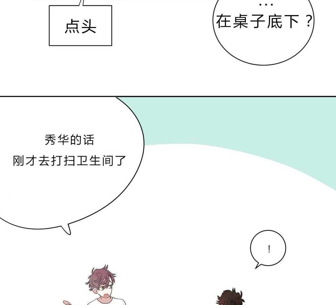 《无声体验》漫画最新章节第8话 8_心跳免费下拉式在线观看章节第【13】张图片