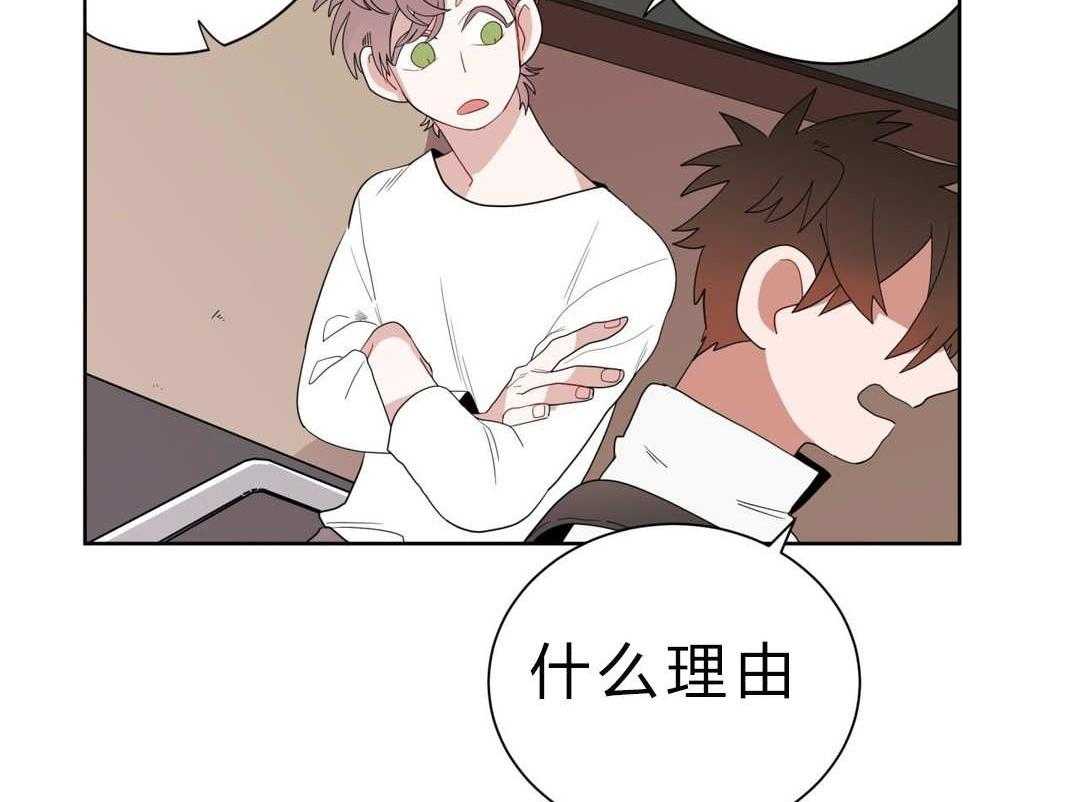 《无声体验》漫画最新章节第8话 8_心跳免费下拉式在线观看章节第【49】张图片