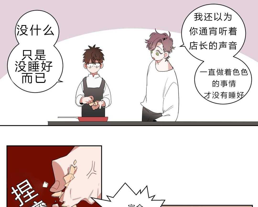 《无声体验》漫画最新章节第8话 8_心跳免费下拉式在线观看章节第【60】张图片