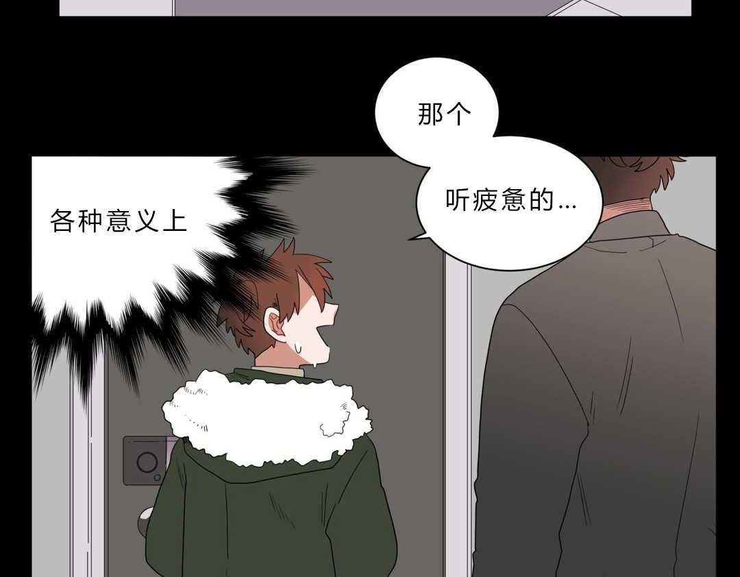 《无声体验》漫画最新章节第8话 8_心跳免费下拉式在线观看章节第【72】张图片