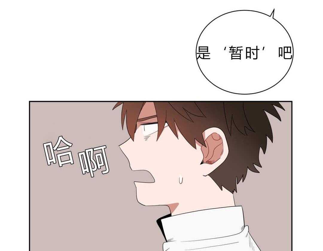 《无声体验》漫画最新章节第8话 8_心跳免费下拉式在线观看章节第【45】张图片