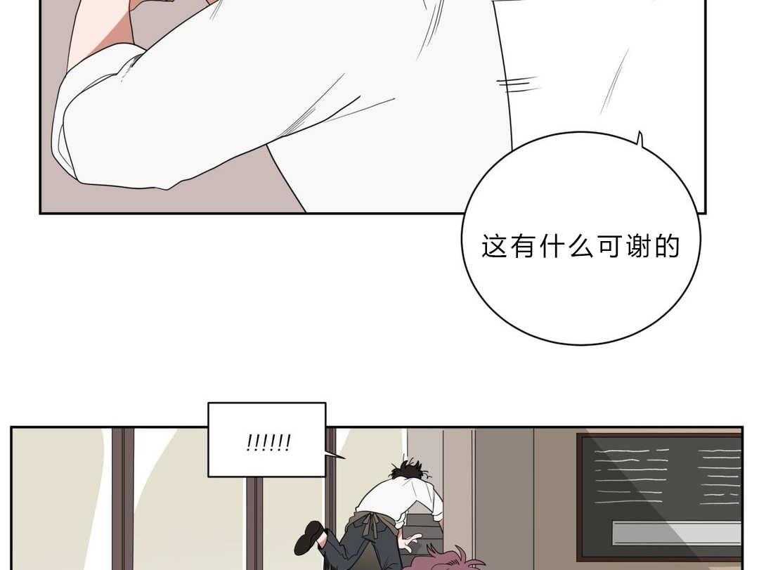 《无声体验》漫画最新章节第8话 8_心跳免费下拉式在线观看章节第【11】张图片