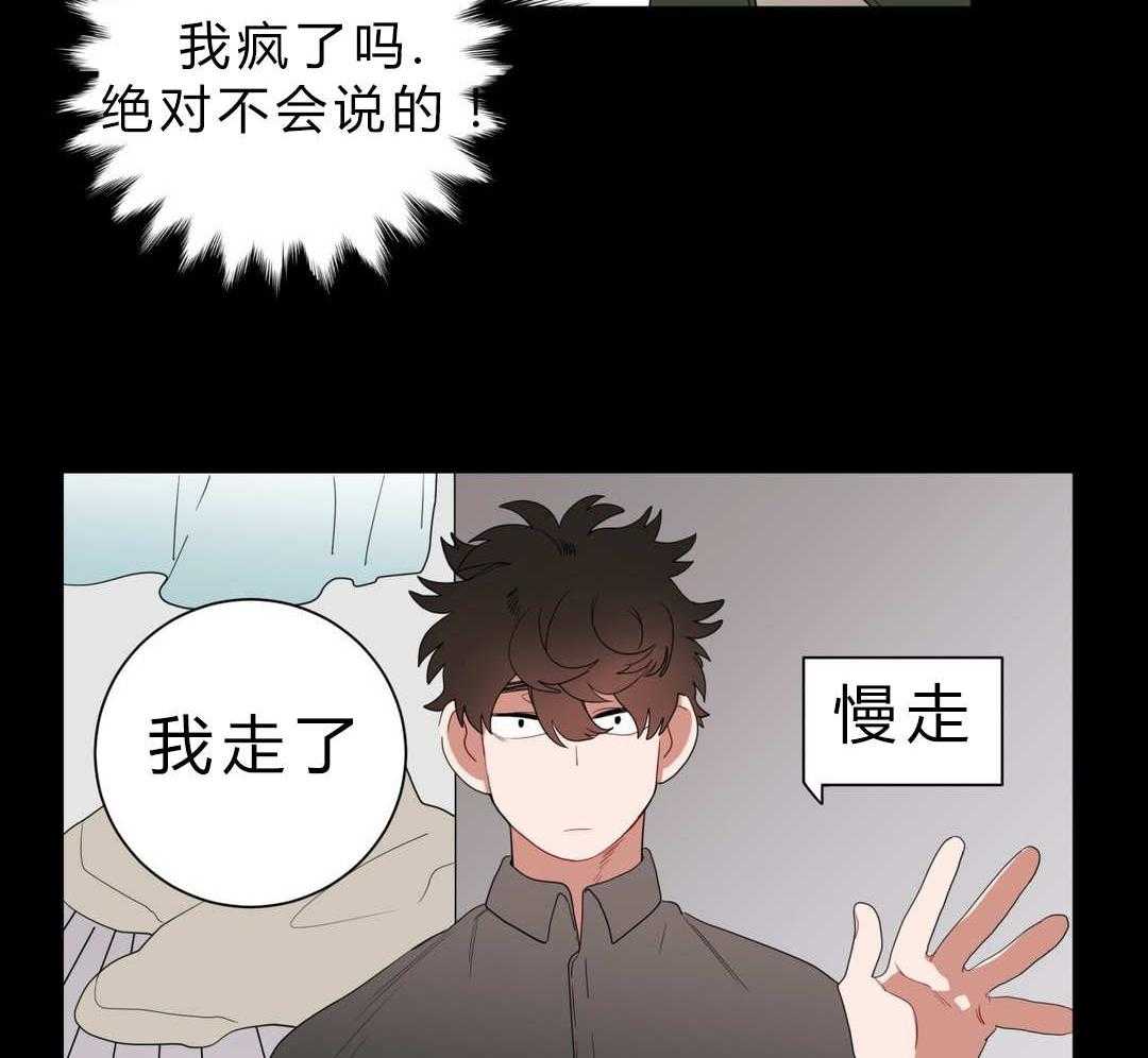 《无声体验》漫画最新章节第8话 8_心跳免费下拉式在线观看章节第【64】张图片