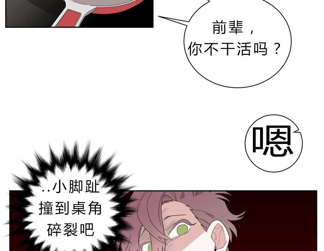 《无声体验》漫画最新章节第8话 8_心跳免费下拉式在线观看章节第【47】张图片