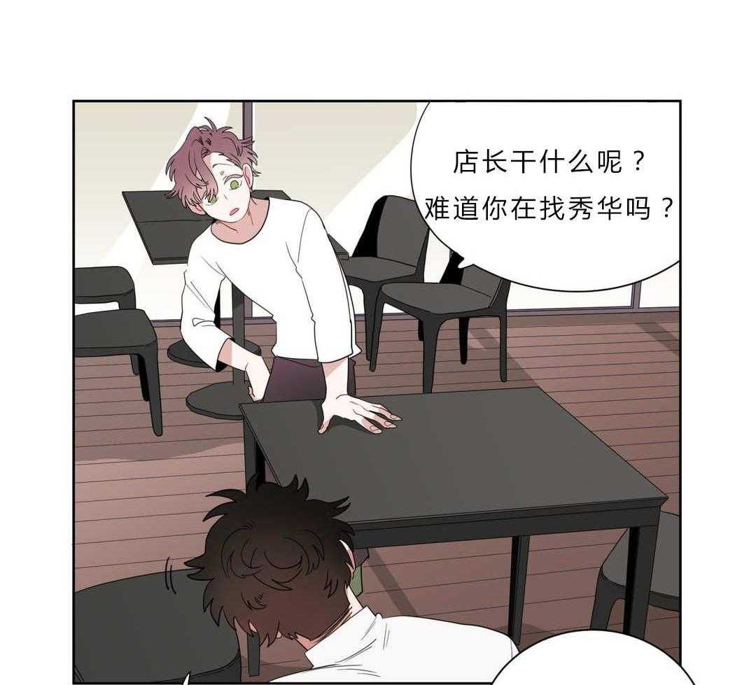 《无声体验》漫画最新章节第8话 8_心跳免费下拉式在线观看章节第【14】张图片