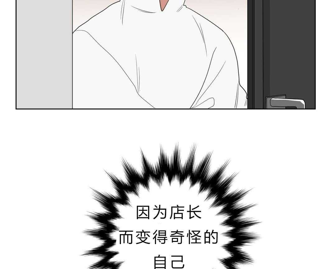 《无声体验》漫画最新章节第9话 9_逃避免费下拉式在线观看章节第【31】张图片