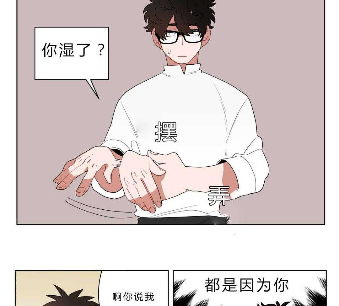 《无声体验》漫画最新章节第9话 9_逃避免费下拉式在线观看章节第【28】张图片