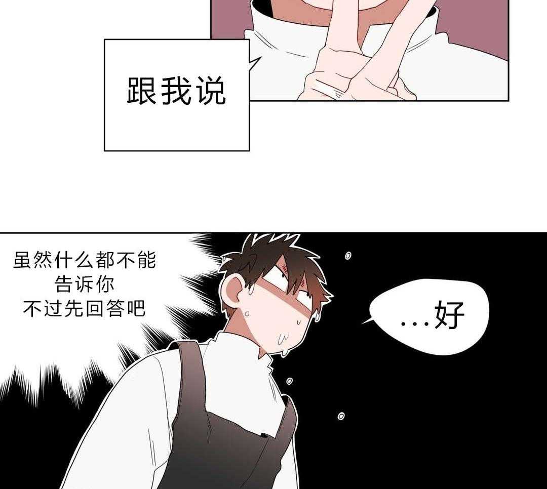 《无声体验》漫画最新章节第9话 9_逃避免费下拉式在线观看章节第【24】张图片