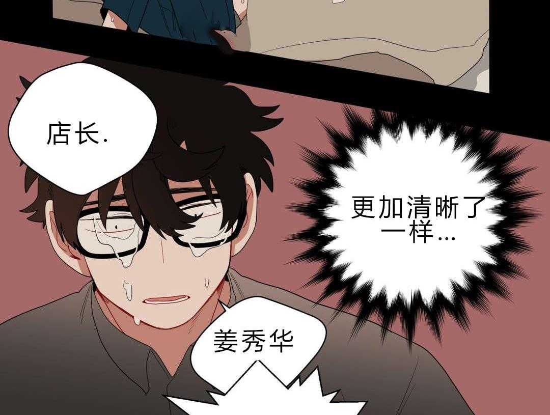 《无声体验》漫画最新章节第9话 9_逃避免费下拉式在线观看章节第【48】张图片