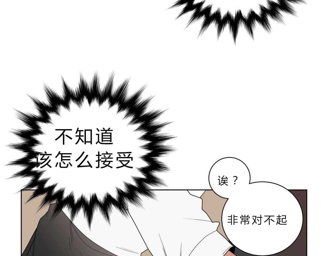 《无声体验》漫画最新章节第9话 9_逃避免费下拉式在线观看章节第【34】张图片