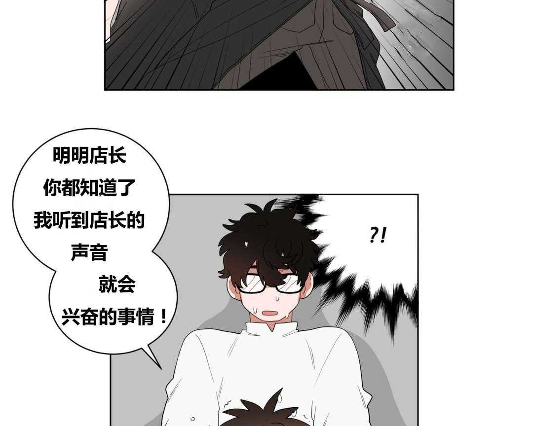 《无声体验》漫画最新章节第9话 9_逃避免费下拉式在线观看章节第【13】张图片