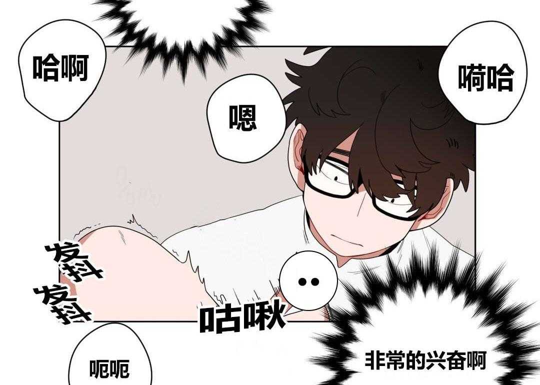 《无声体验》漫画最新章节第9话 9_逃避免费下拉式在线观看章节第【6】张图片