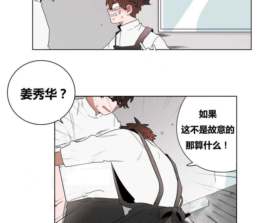 《无声体验》漫画最新章节第9话 9_逃避免费下拉式在线观看章节第【14】张图片