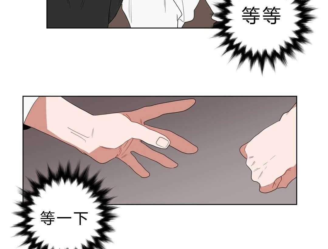 《无声体验》漫画最新章节第9话 9_逃避免费下拉式在线观看章节第【20】张图片