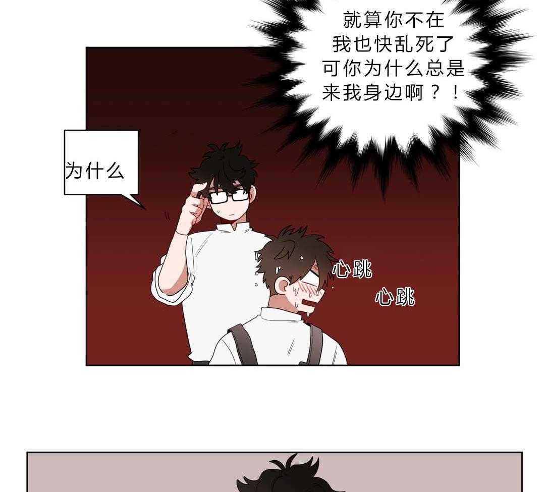 《无声体验》漫画最新章节第9话 9_逃避免费下拉式在线观看章节第【29】张图片