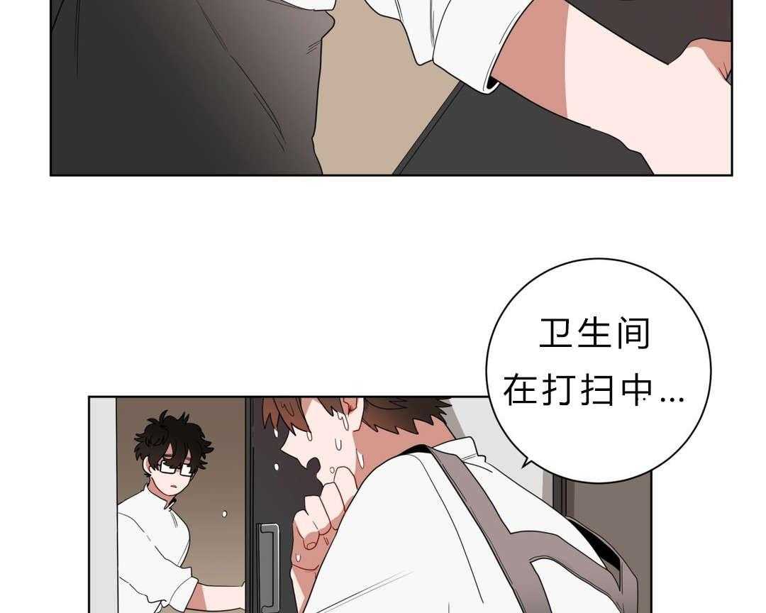 《无声体验》漫画最新章节第9话 9_逃避免费下拉式在线观看章节第【33】张图片