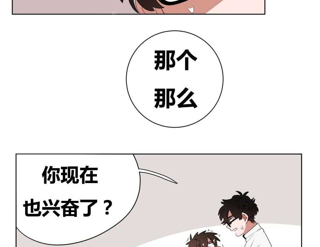 《无声体验》漫画最新章节第9话 9_逃避免费下拉式在线观看章节第【10】张图片