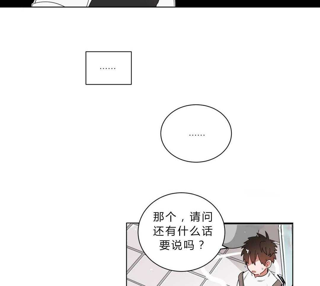 《无声体验》漫画最新章节第9话 9_逃避免费下拉式在线观看章节第【23】张图片