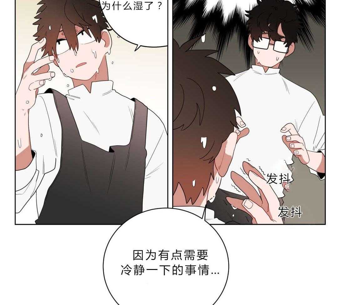 《无声体验》漫画最新章节第9话 9_逃避免费下拉式在线观看章节第【27】张图片