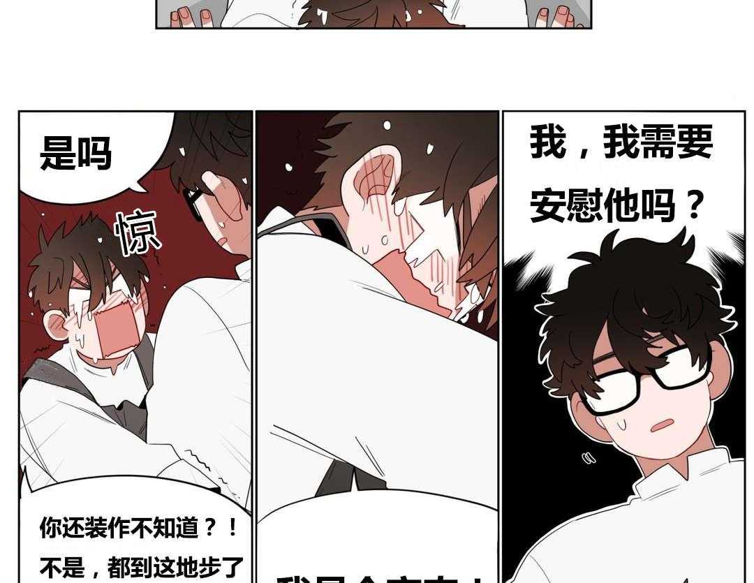 《无声体验》漫画最新章节第9话 9_逃避免费下拉式在线观看章节第【12】张图片