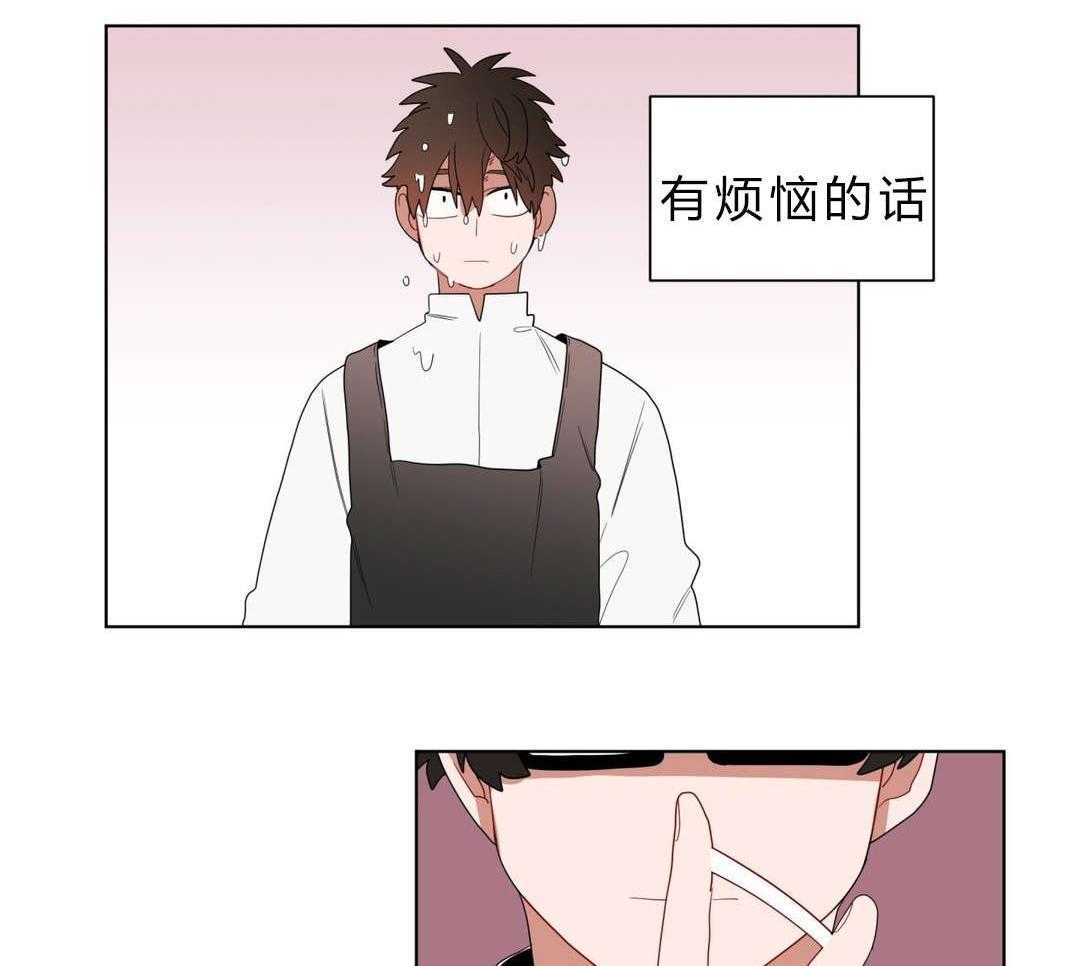 《无声体验》漫画最新章节第9话 9_逃避免费下拉式在线观看章节第【25】张图片