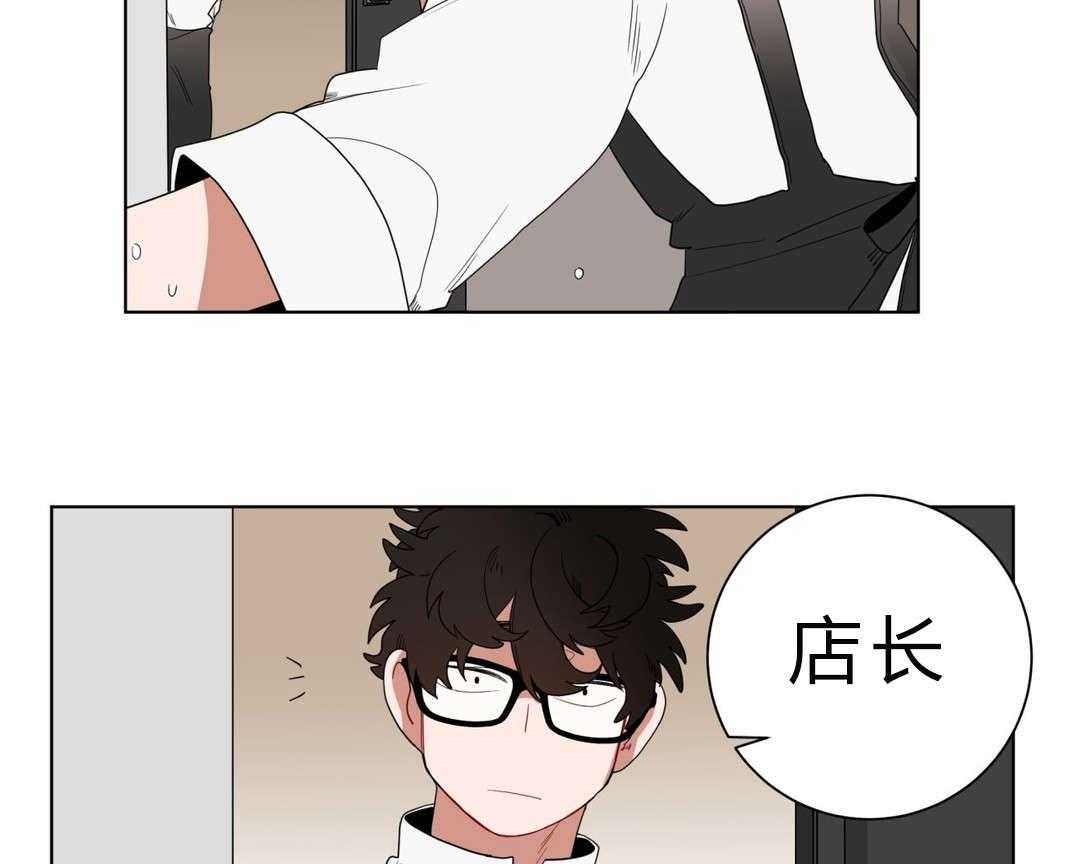 《无声体验》漫画最新章节第9话 9_逃避免费下拉式在线观看章节第【32】张图片