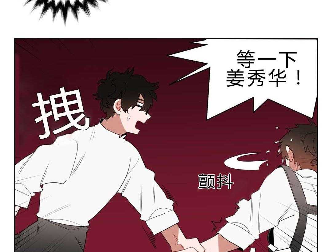 《无声体验》漫画最新章节第9话 9_逃避免费下拉式在线观看章节第【19】张图片