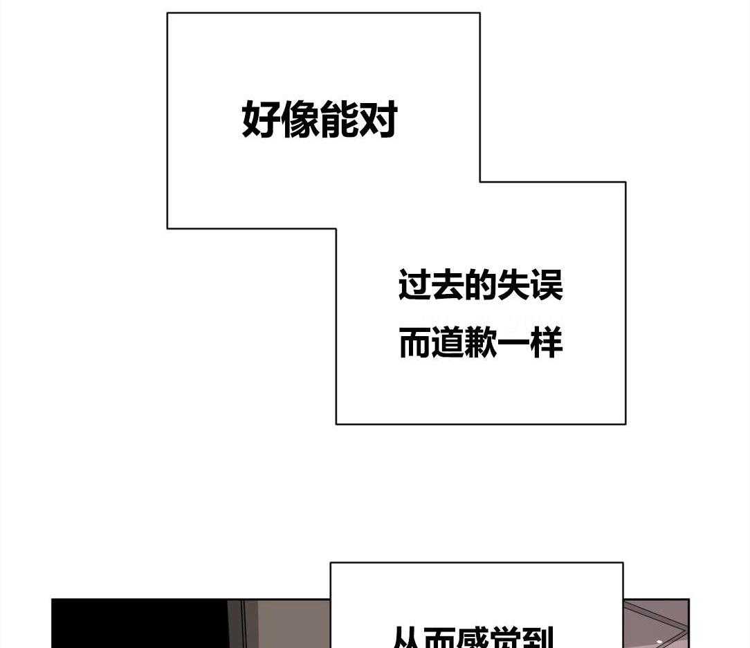 《无声体验》漫画最新章节第9话 9_逃避免费下拉式在线观看章节第【2】张图片