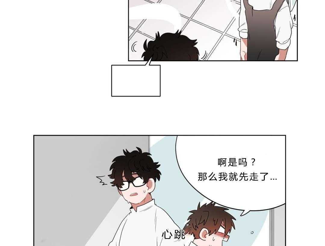 《无声体验》漫画最新章节第9话 9_逃避免费下拉式在线观看章节第【22】张图片