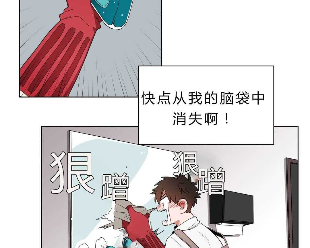 《无声体验》漫画最新章节第9话 9_逃避免费下拉式在线观看章节第【43】张图片