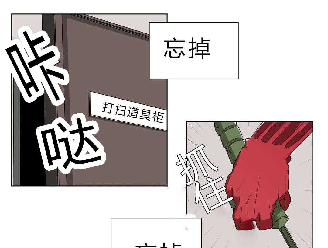 《无声体验》漫画最新章节第9话 9_逃避免费下拉式在线观看章节第【46】张图片