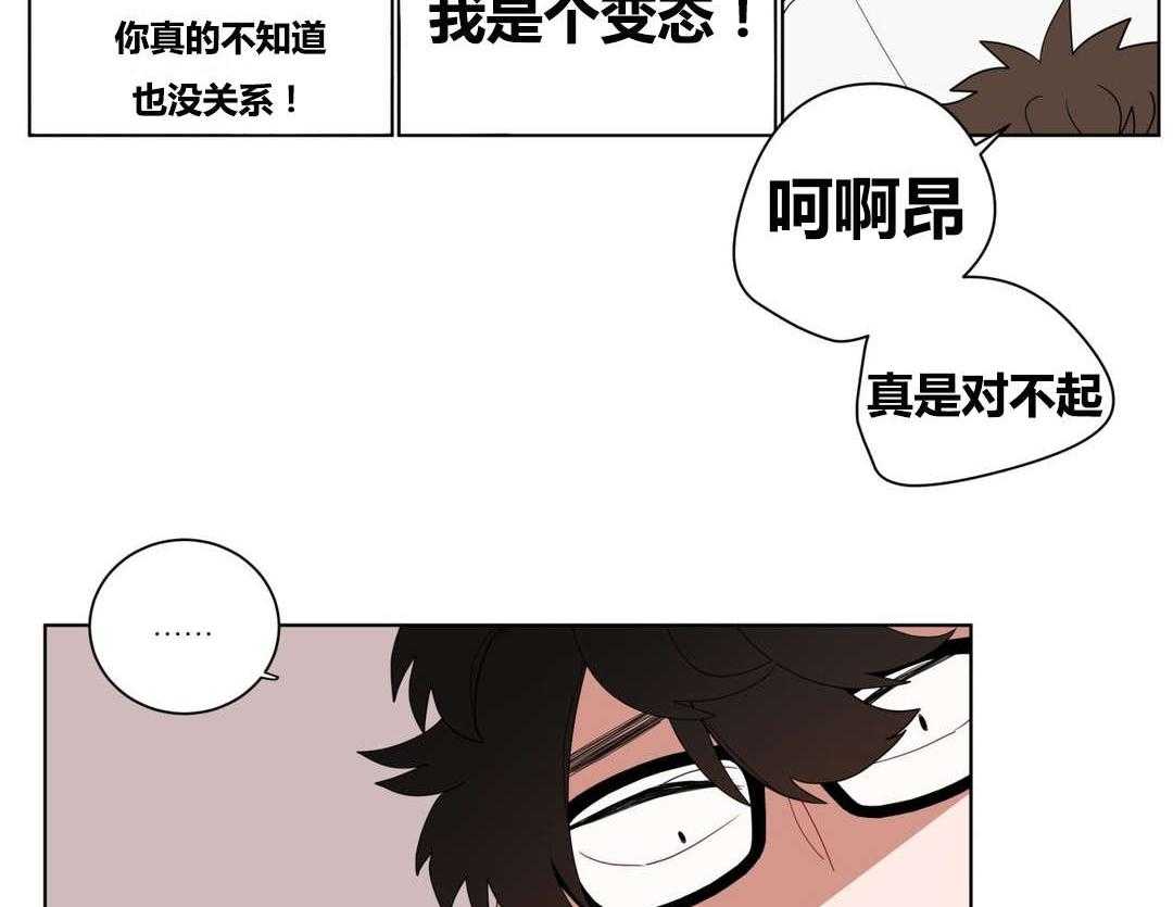 《无声体验》漫画最新章节第9话 9_逃避免费下拉式在线观看章节第【11】张图片