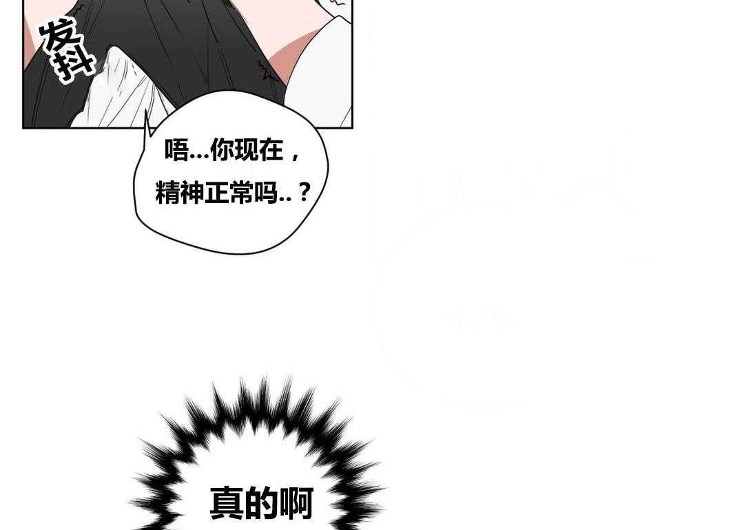 《无声体验》漫画最新章节第9话 9_逃避免费下拉式在线观看章节第【7】张图片