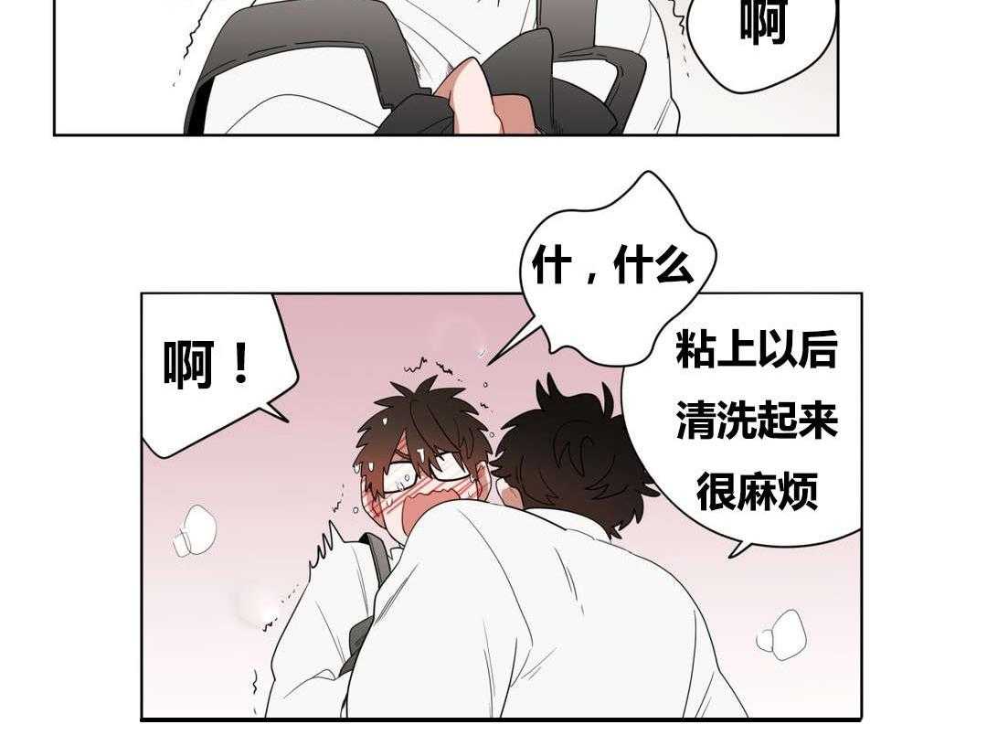 《无声体验》漫画最新章节第9话 9_逃避免费下拉式在线观看章节第【4】张图片