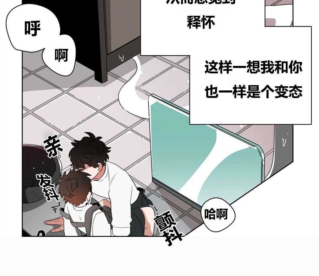 《无声体验》漫画最新章节第9话 9_逃避免费下拉式在线观看章节第【1】张图片