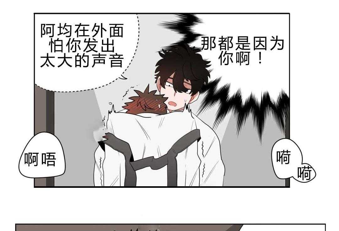 《无声体验》漫画最新章节第10话 10_厕所免费下拉式在线观看章节第【27】张图片