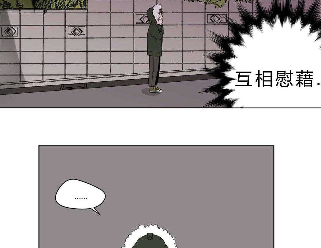 《无声体验》漫画最新章节第10话 10_厕所免费下拉式在线观看章节第【5】张图片