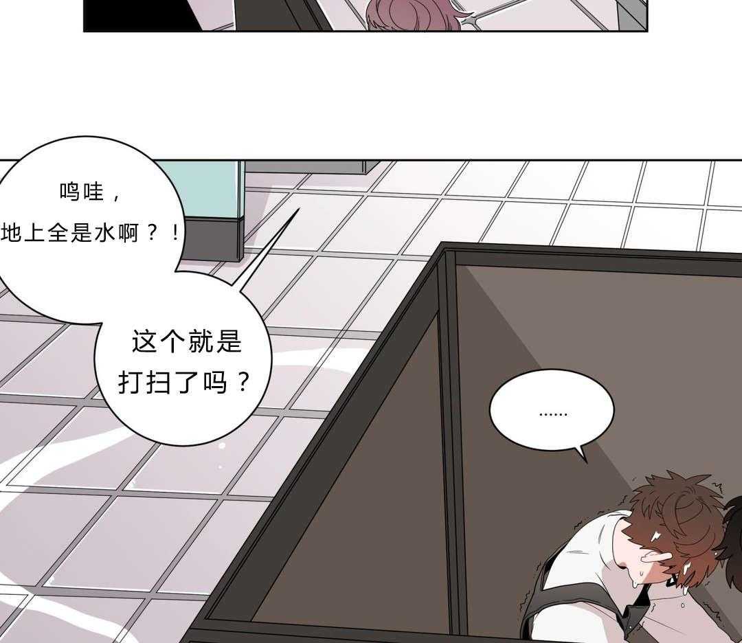 《无声体验》漫画最新章节第10话 10_厕所免费下拉式在线观看章节第【44】张图片