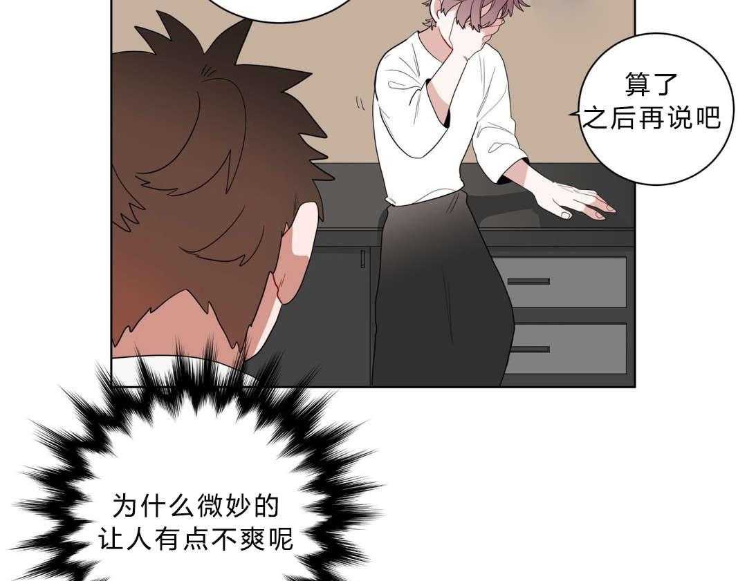 《无声体验》漫画最新章节第10话 10_厕所免费下拉式在线观看章节第【18】张图片